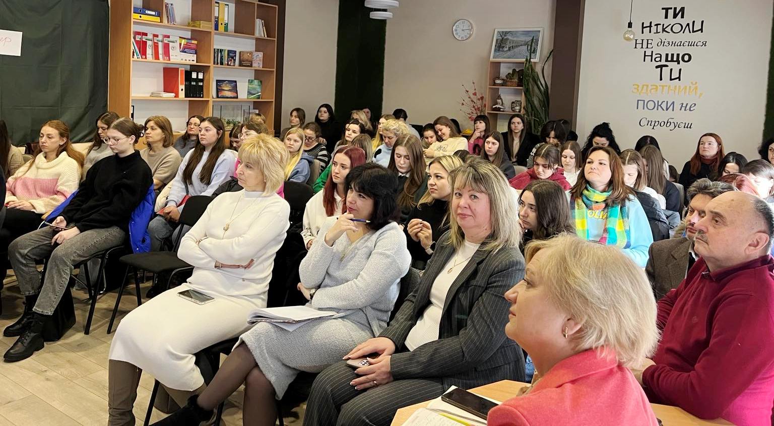 Зацікавлена атмосфера в аудиторії